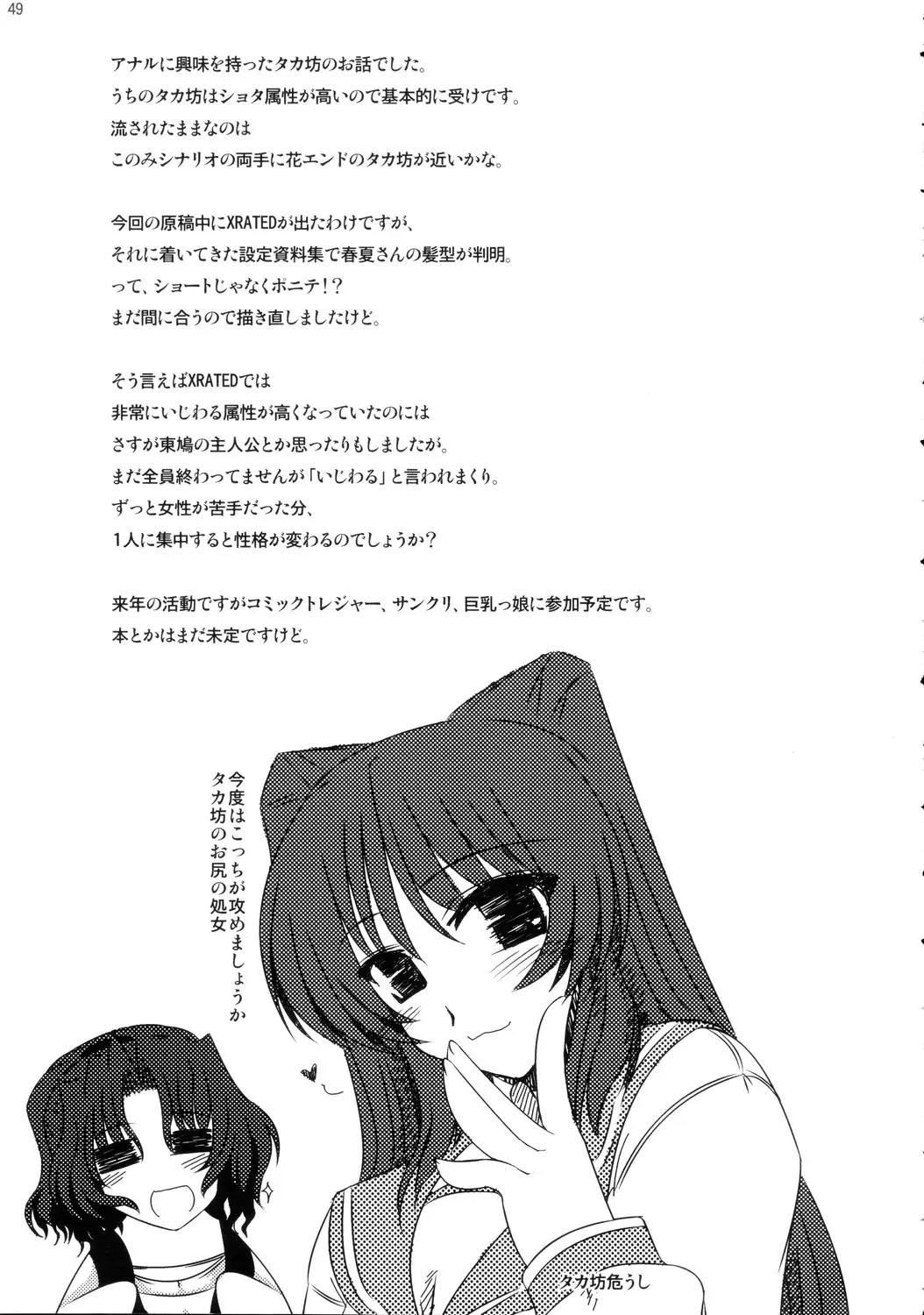 웹툰 이미지 47