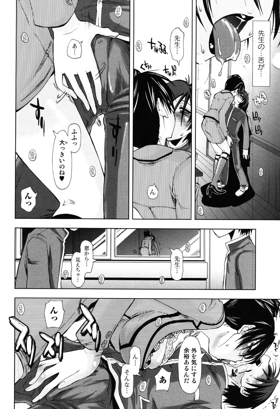 웹툰 이미지 54