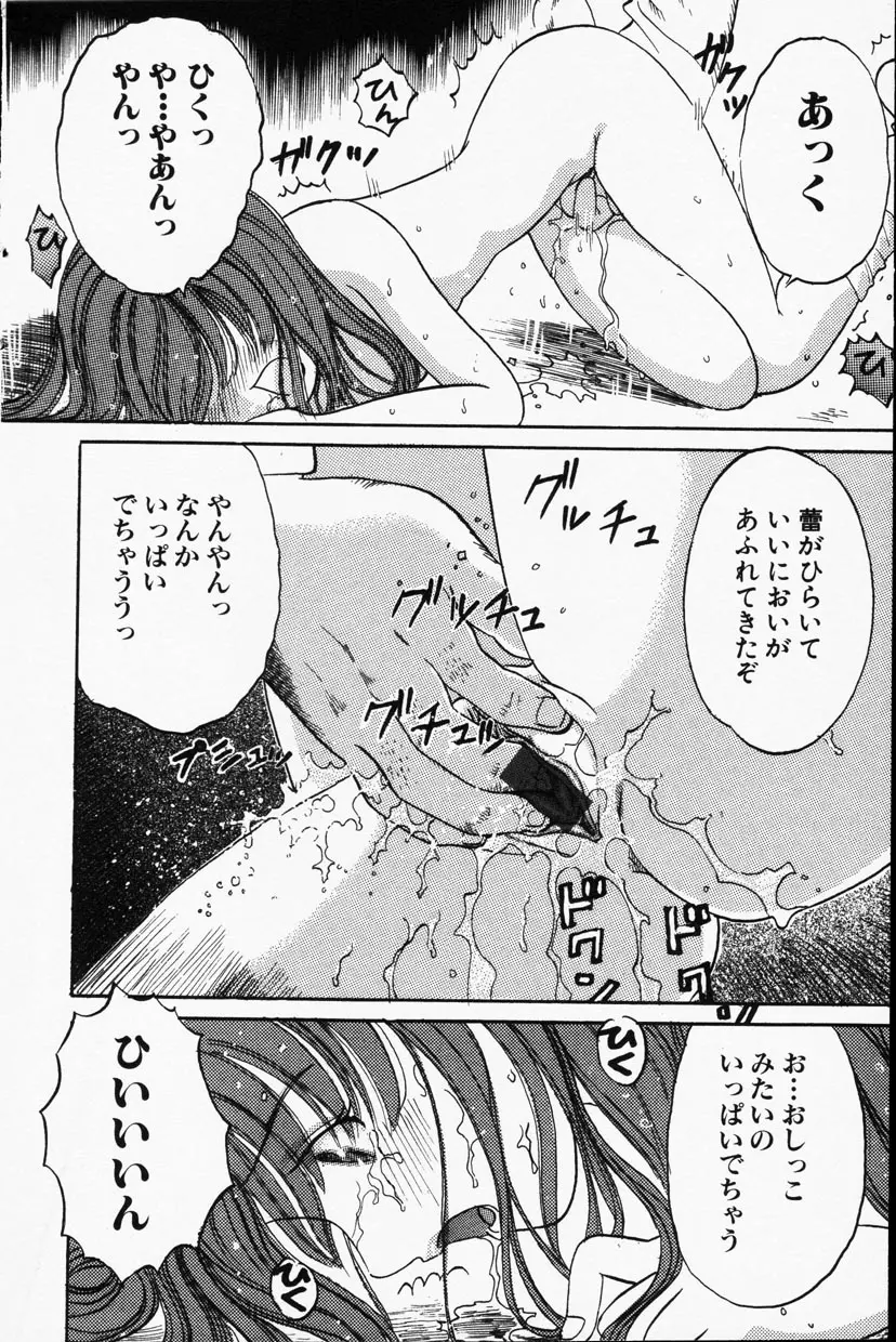 웹툰 이미지 74