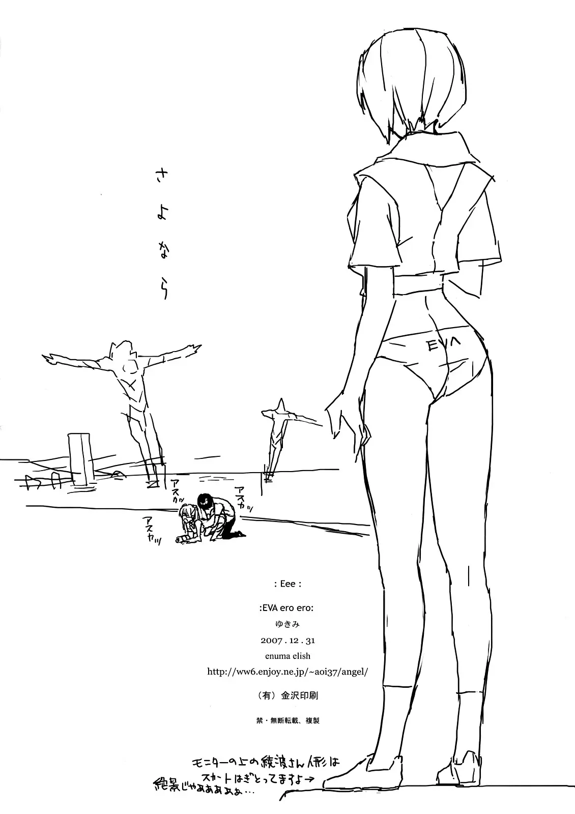 웹툰 이미지 20