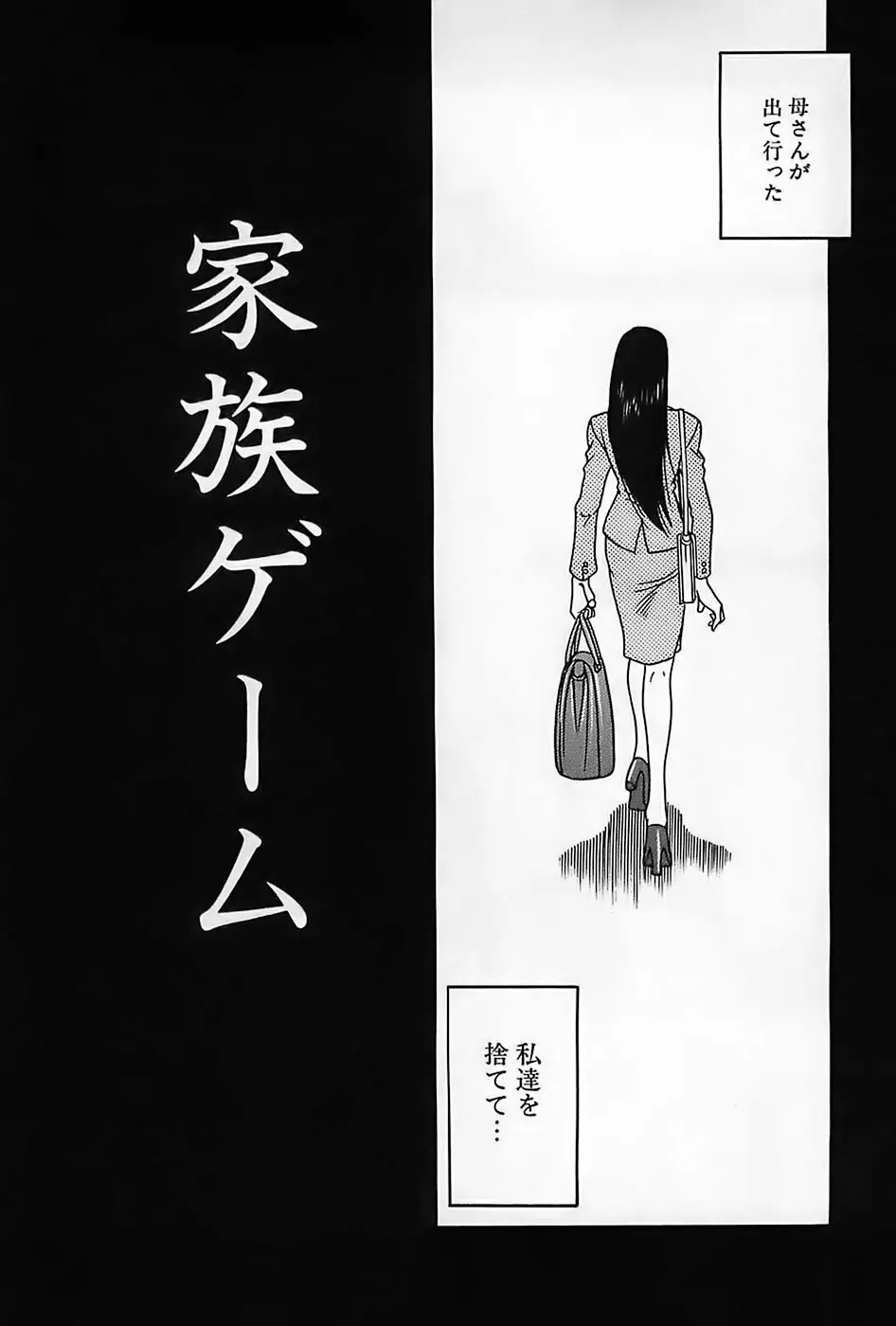 웹툰 이미지 38