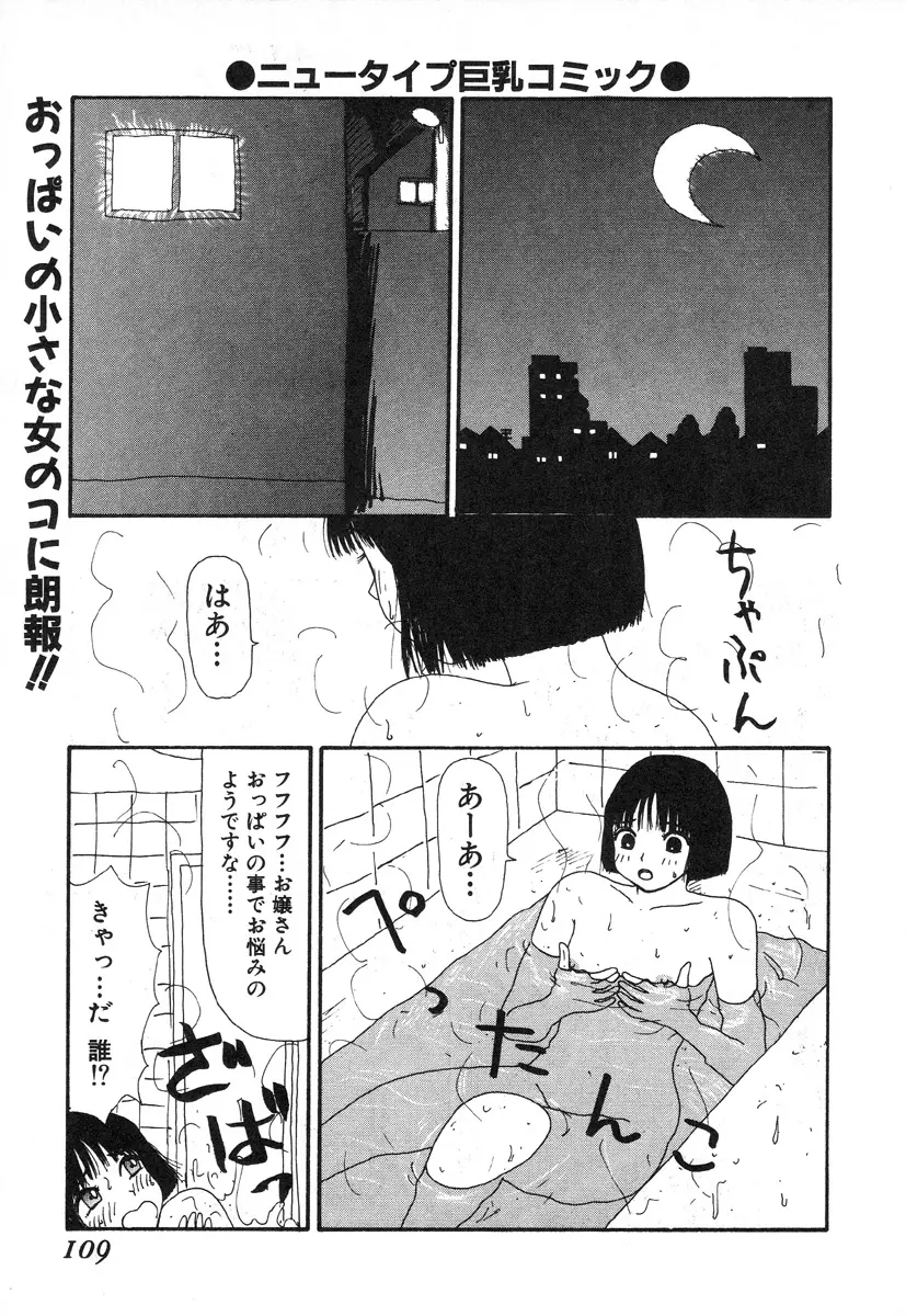 웹툰 이미지 105