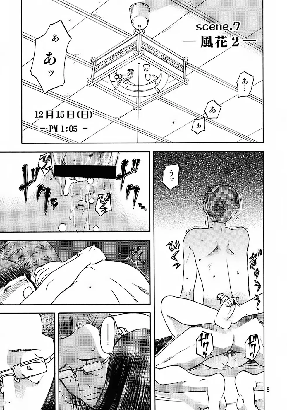 웹툰 이미지 3