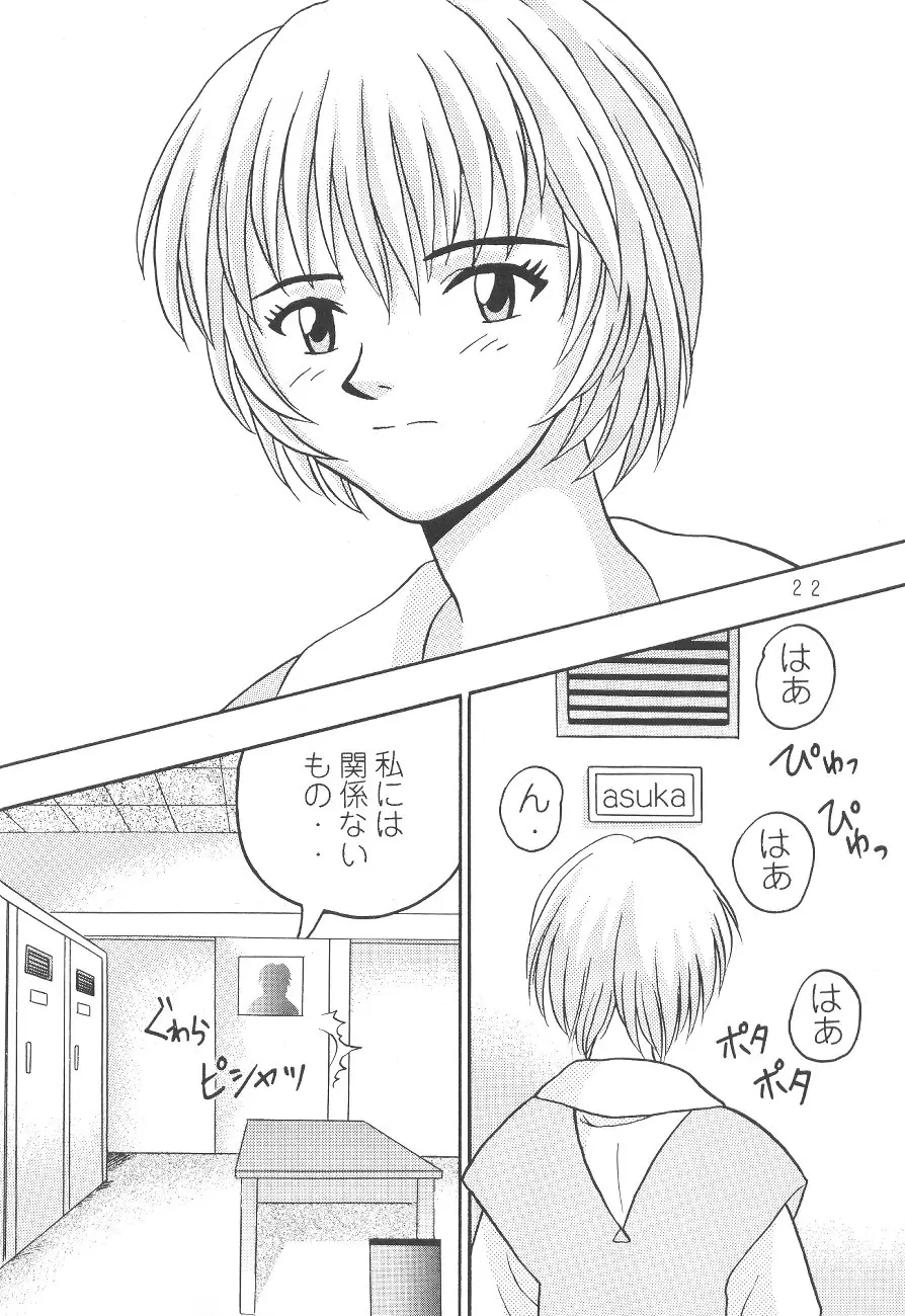 웹툰 이미지 22
