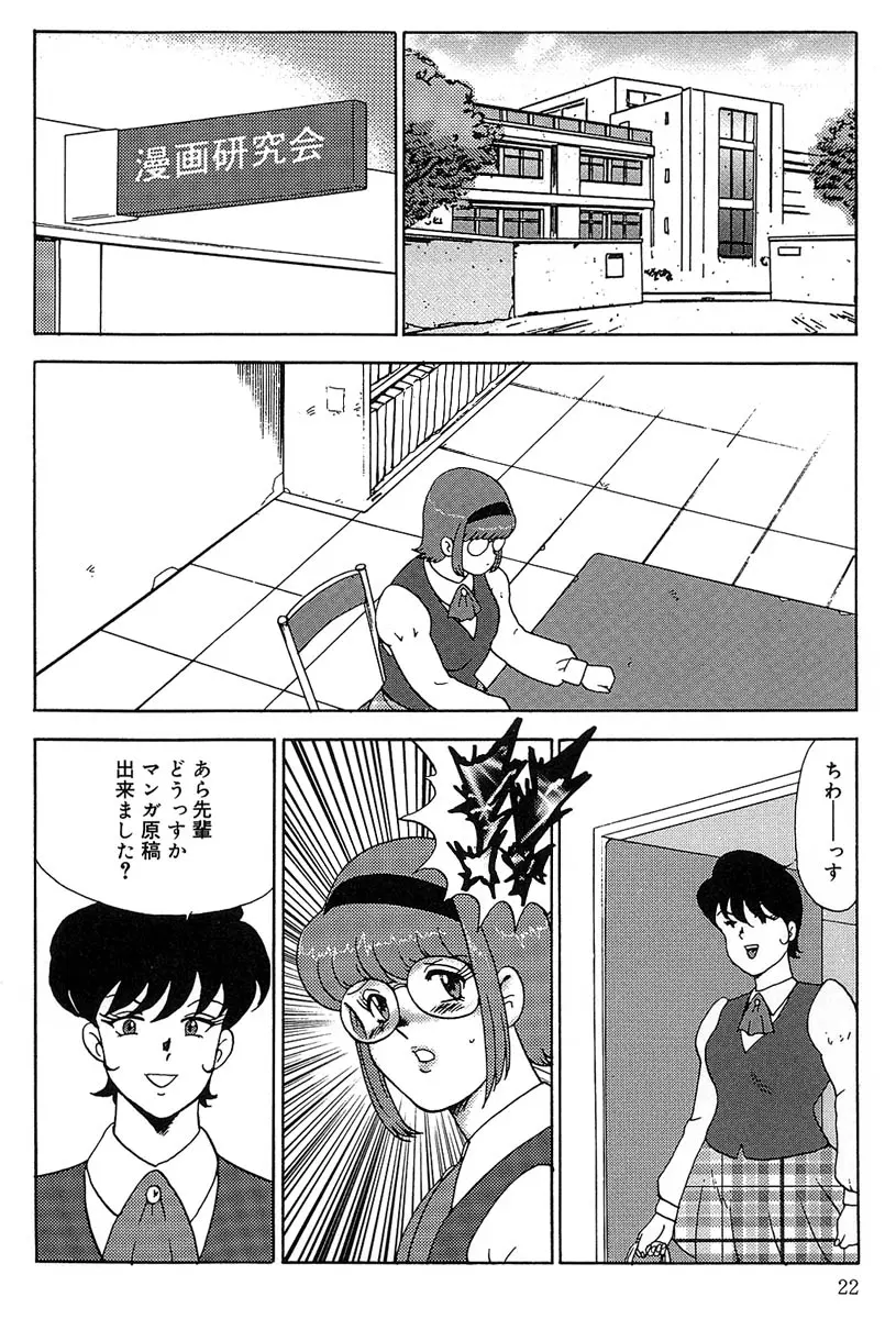 웹툰 이미지 24