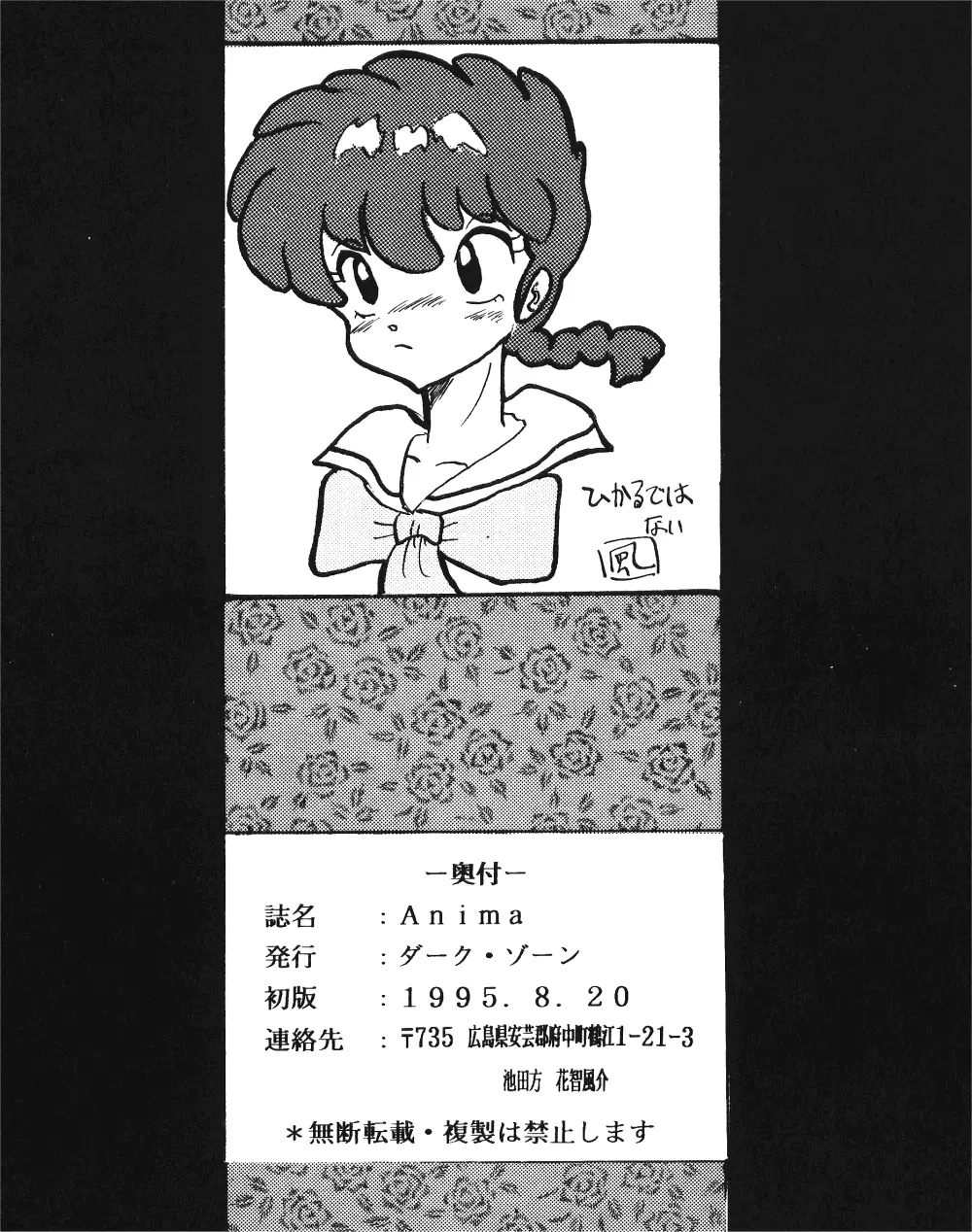 웹툰 이미지 92