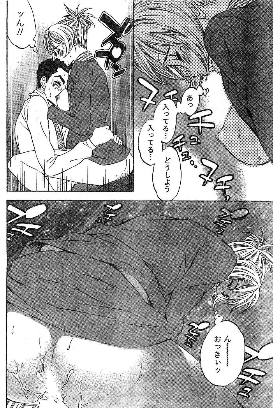 웹툰 이미지 178
