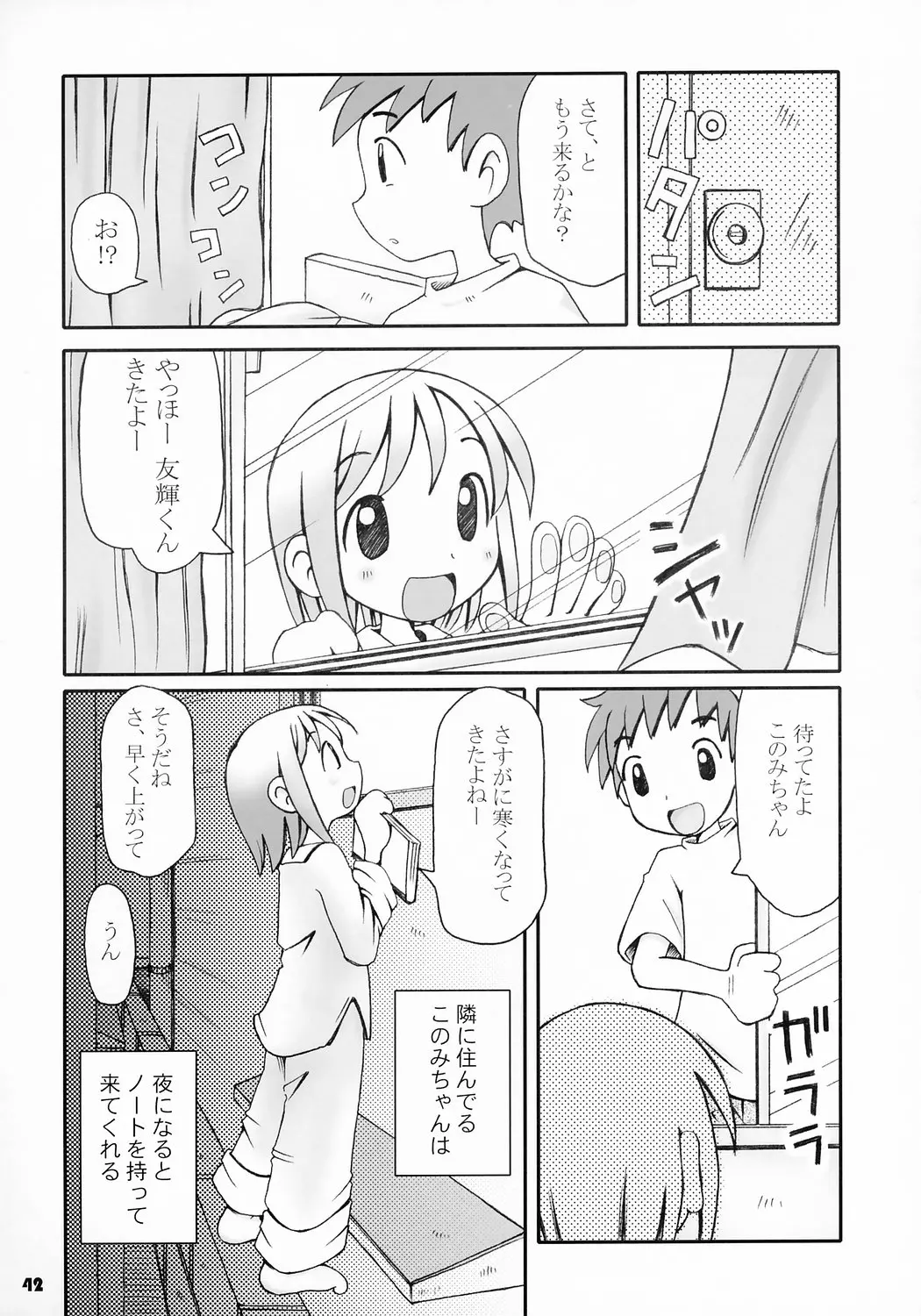 웹툰 이미지 41