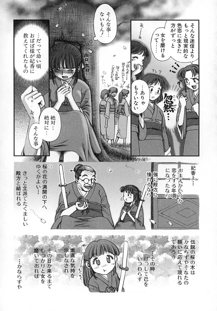 웹툰 이미지 79
