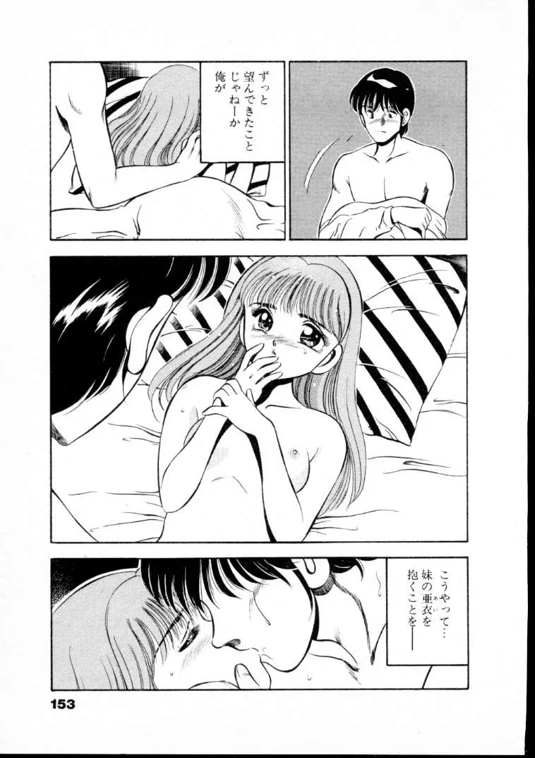 웹툰 이미지 157
