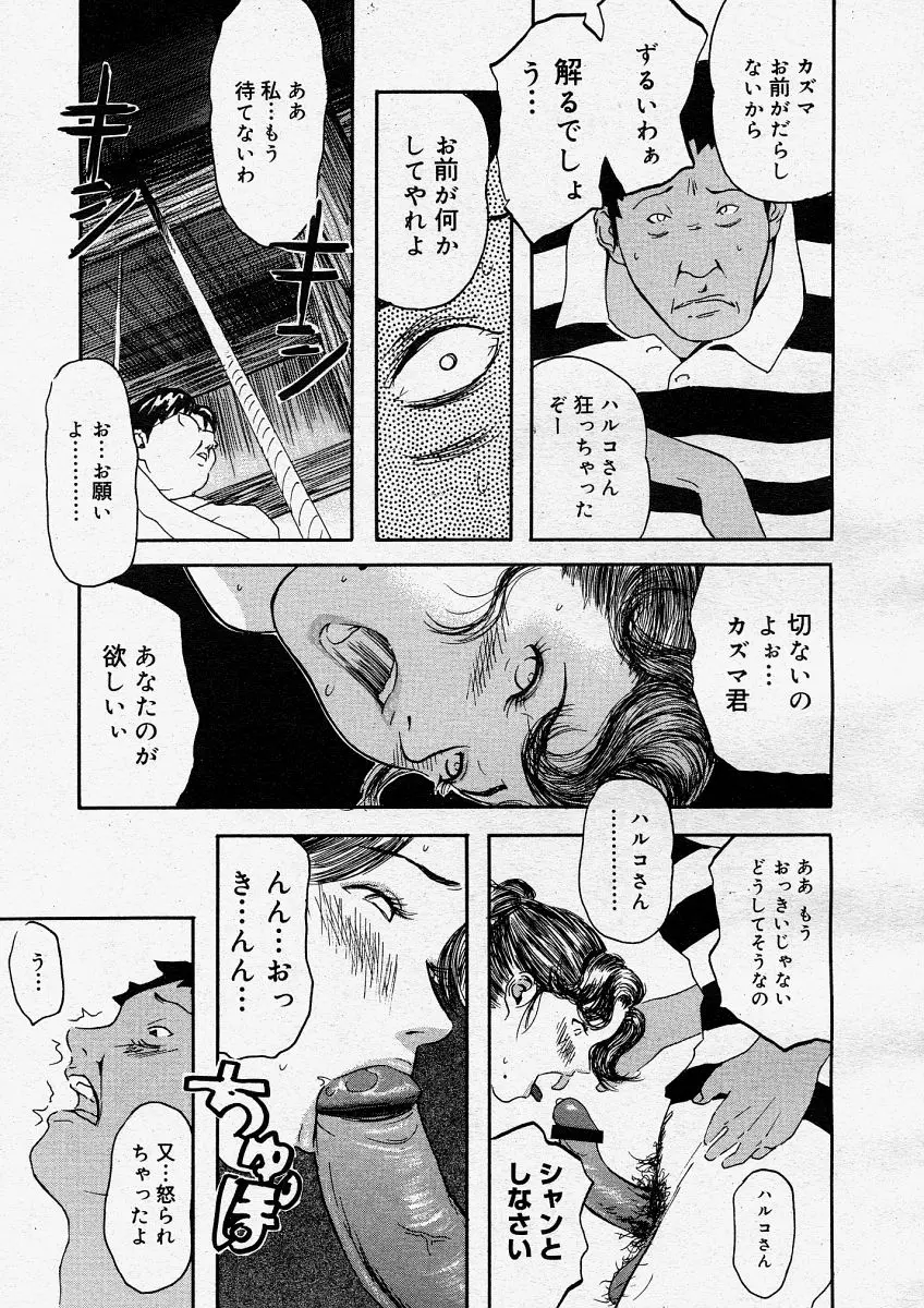 웹툰 이미지 232