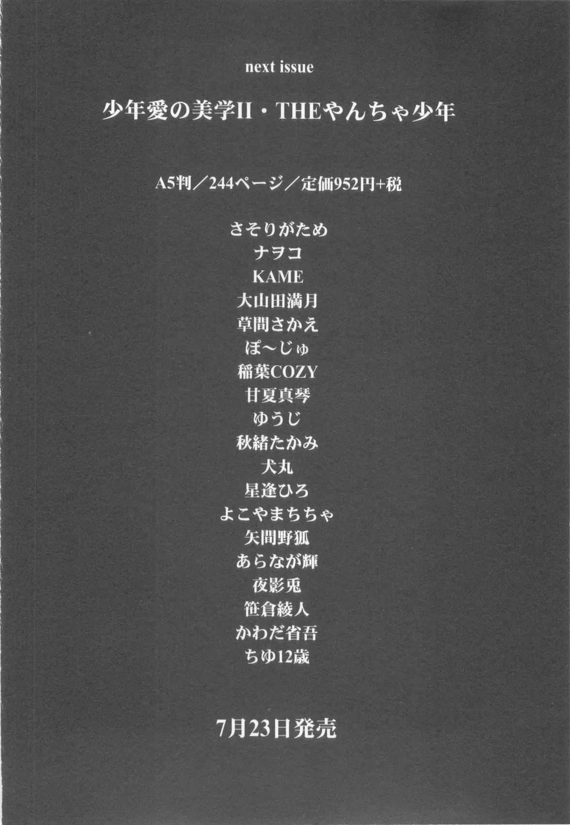 웹툰 이미지 155