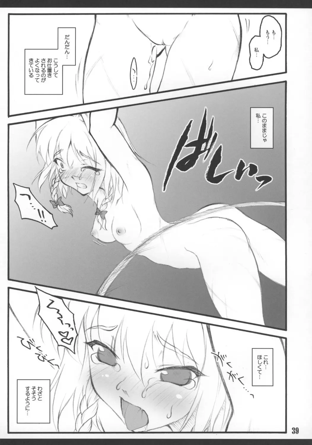 웹툰 이미지 40