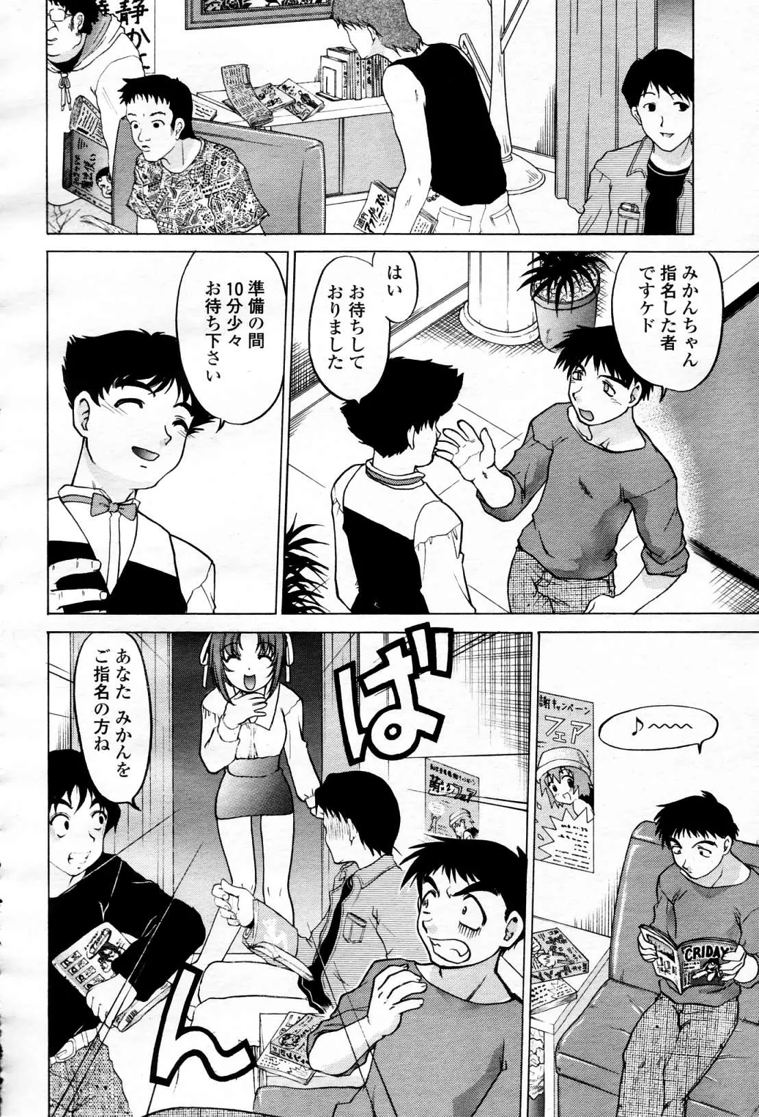웹툰 이미지 446