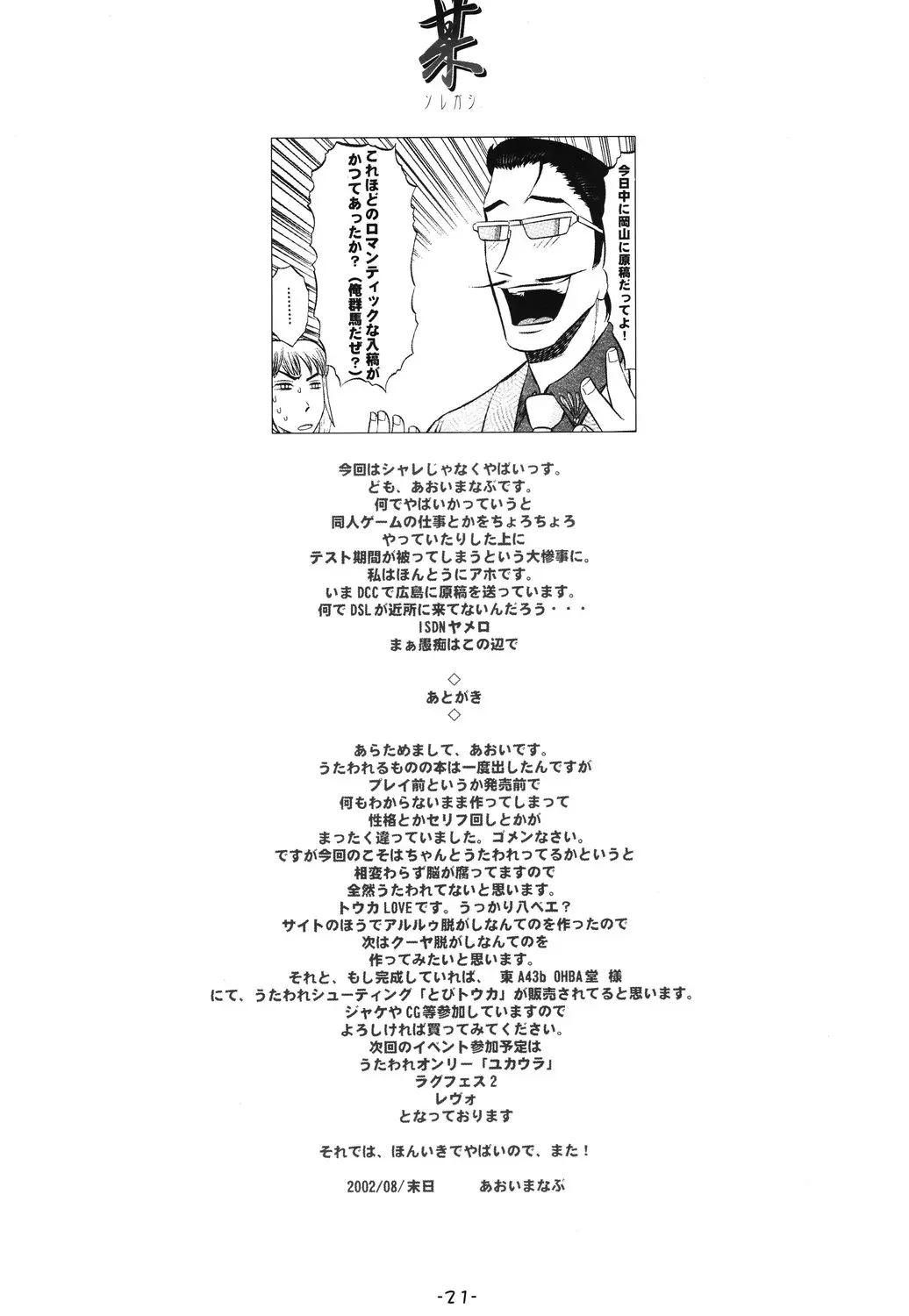 웹툰 이미지 19