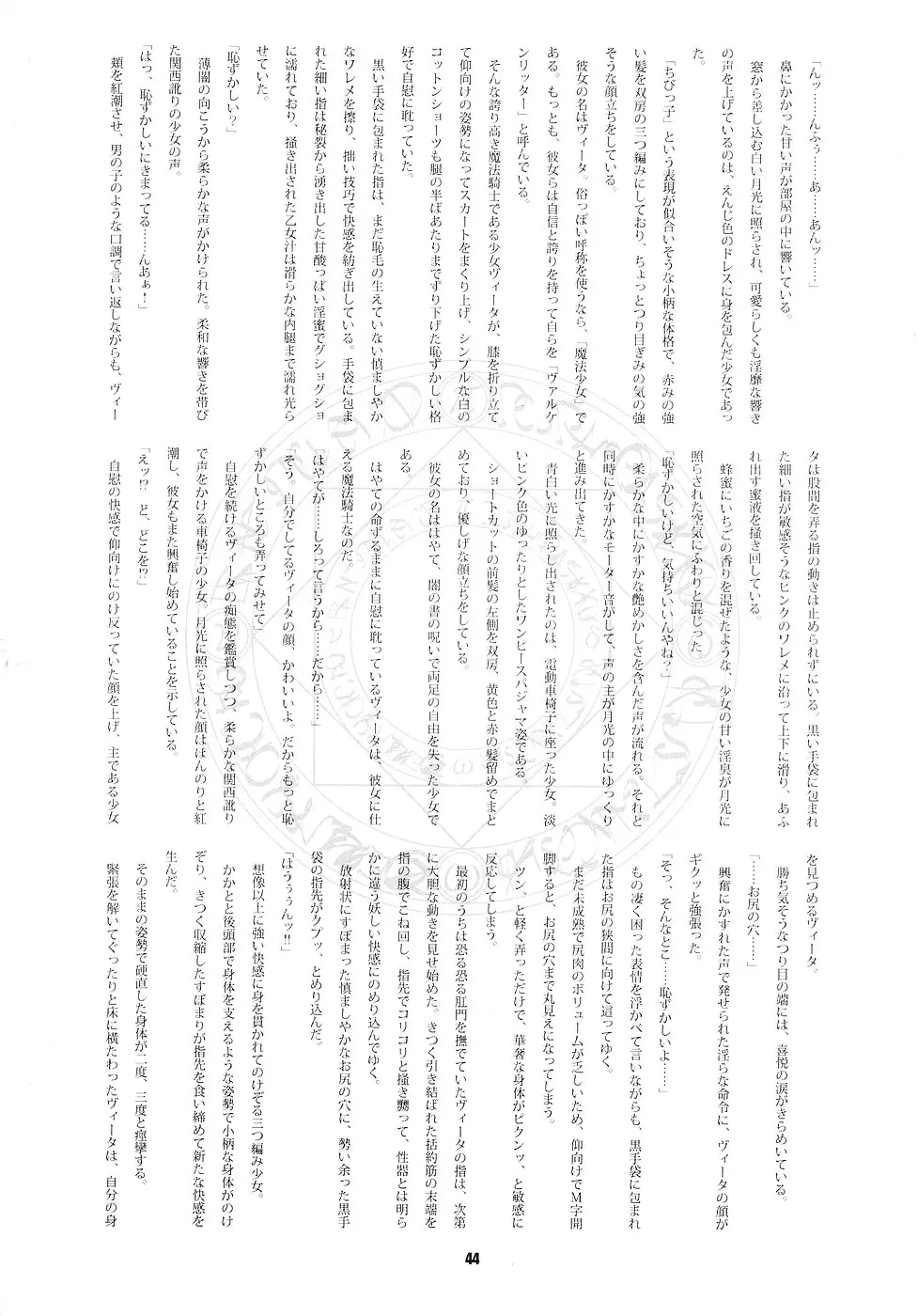 웹툰 이미지 42