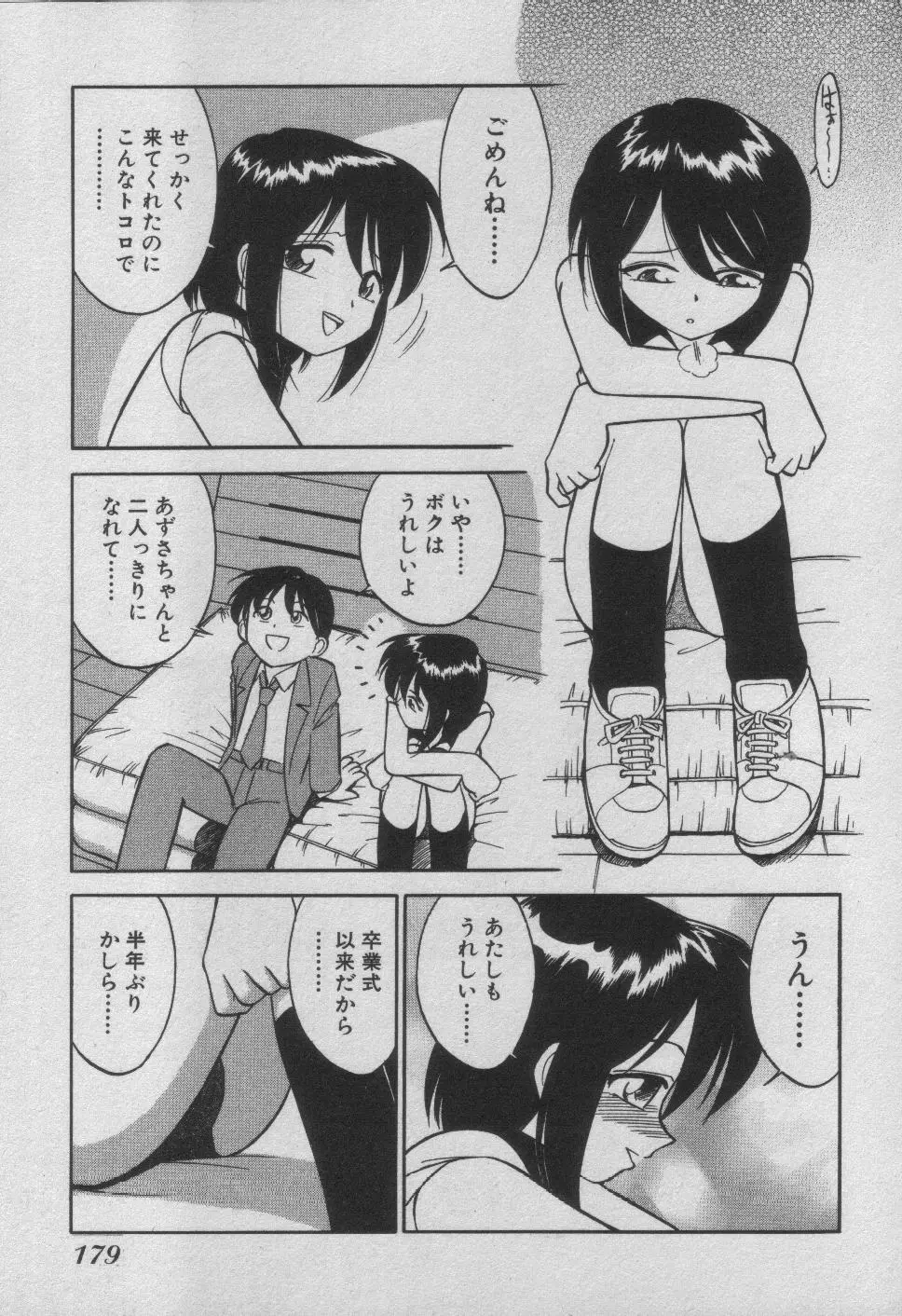 웹툰 이미지 184