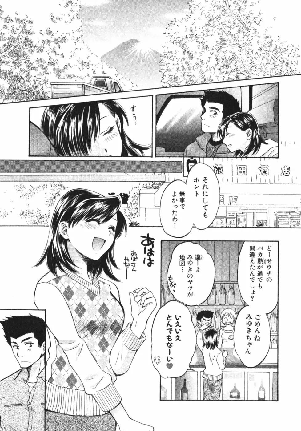 웹툰 이미지 87