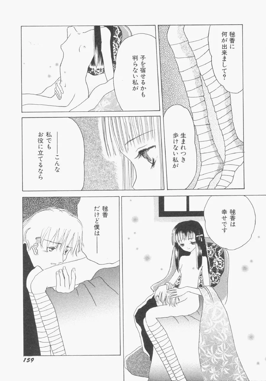 웹툰 이미지 159