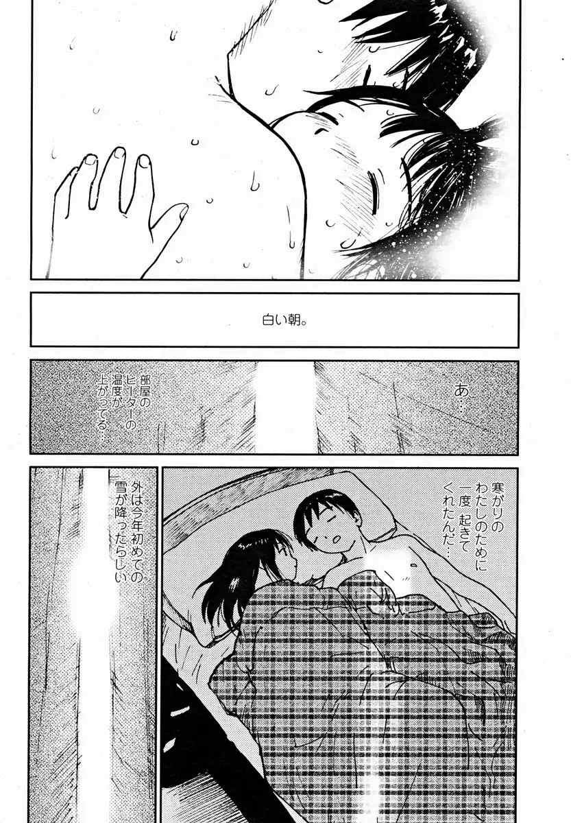 웹툰 이미지 131
