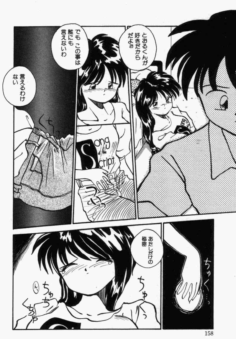 웹툰 이미지 156