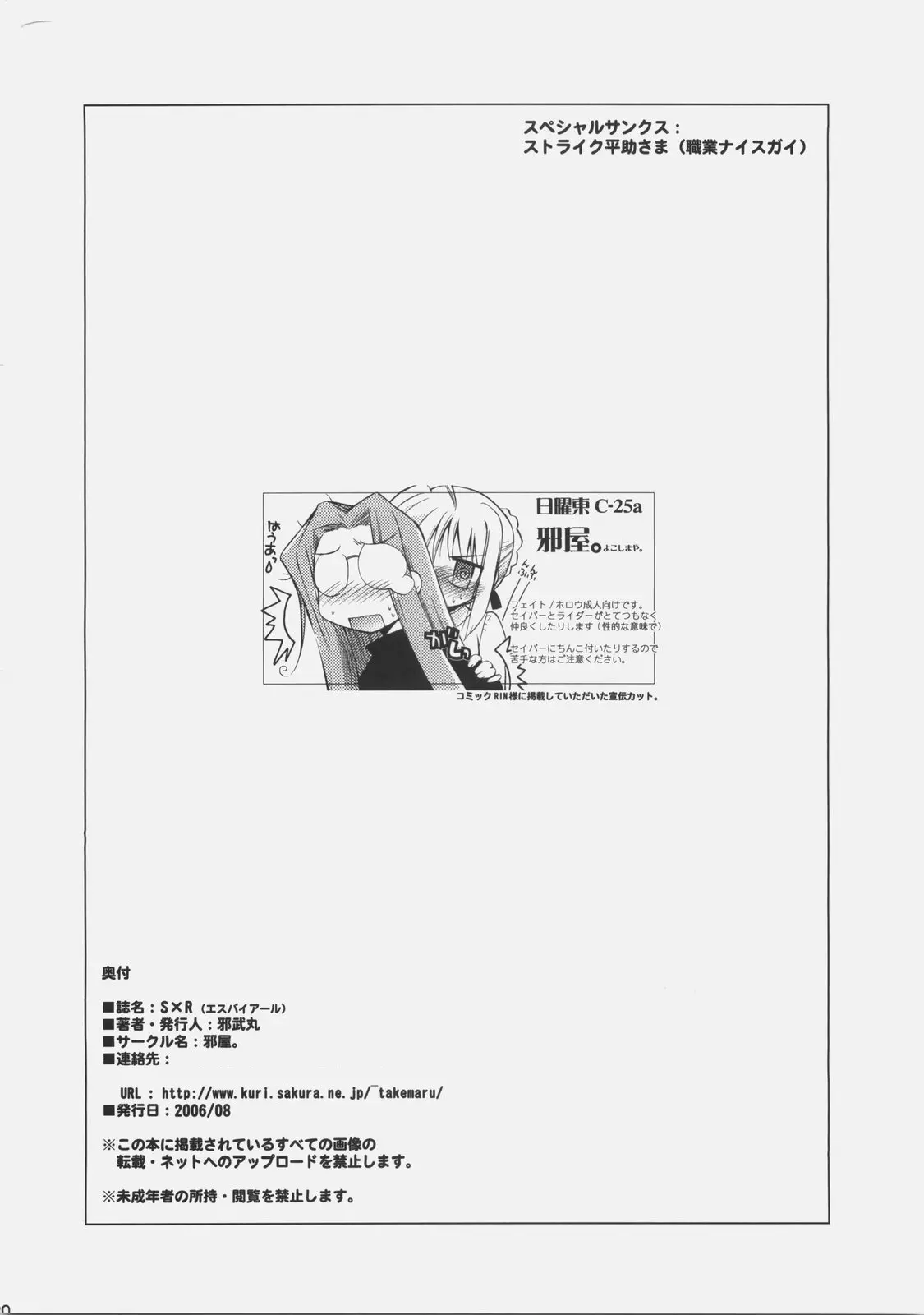 웹툰 이미지 28