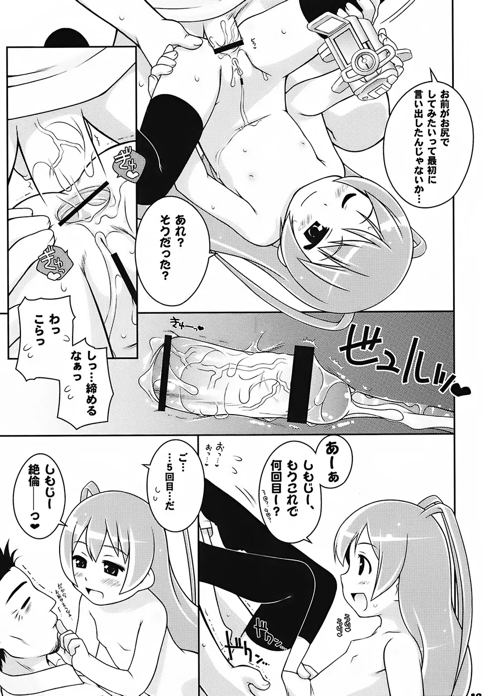 웹툰 이미지 15