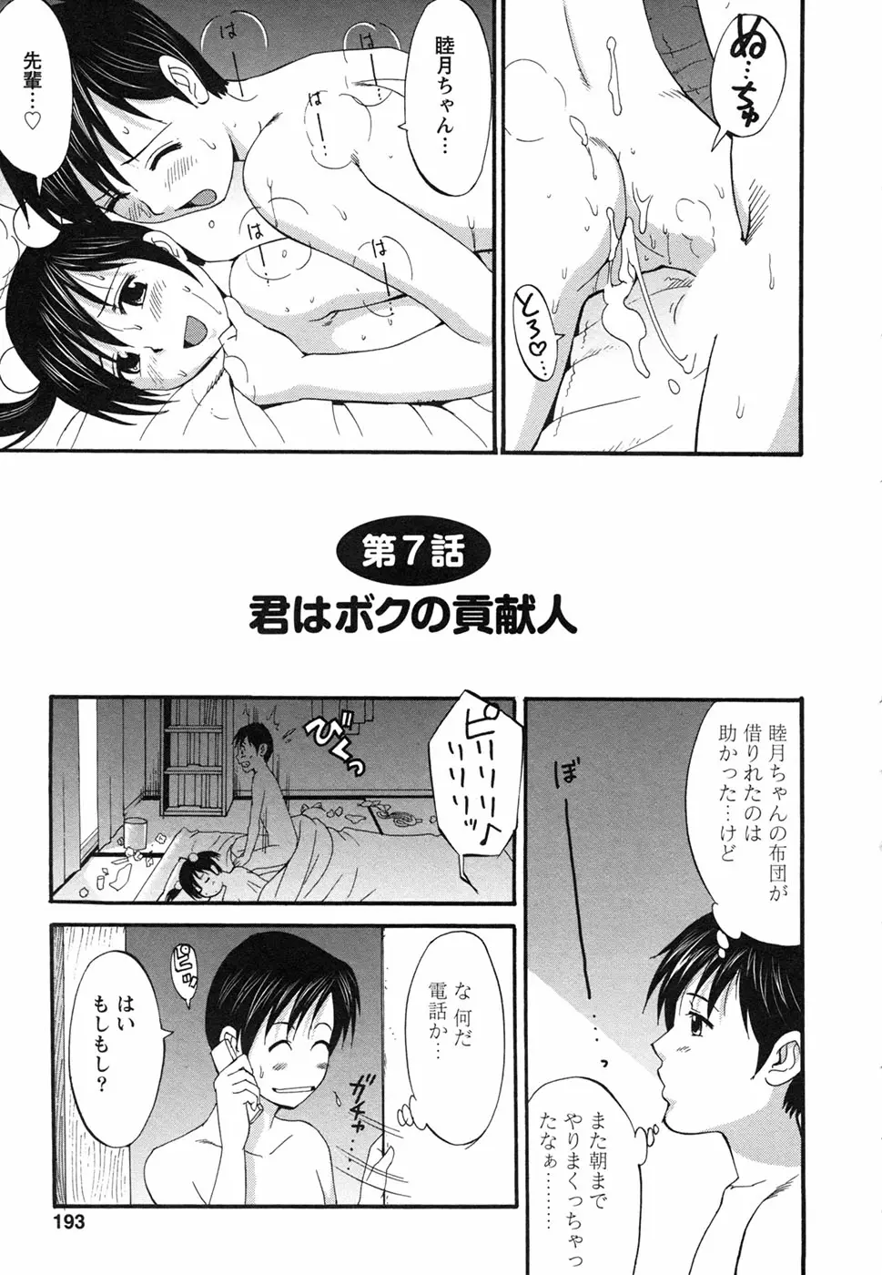 웹툰 이미지 196