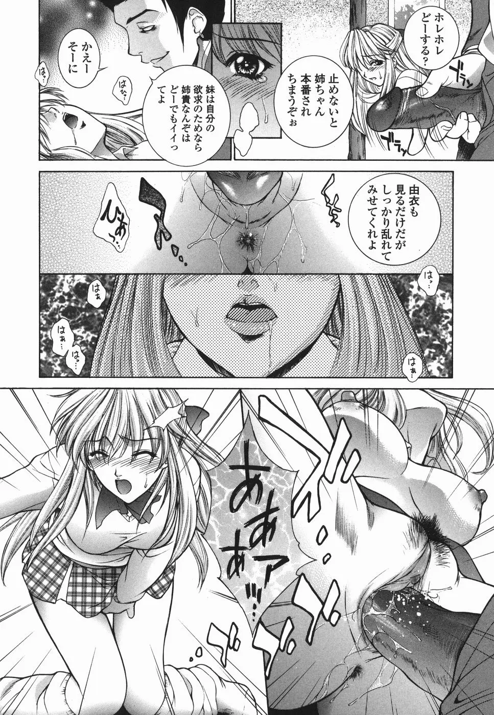 웹툰 이미지 98