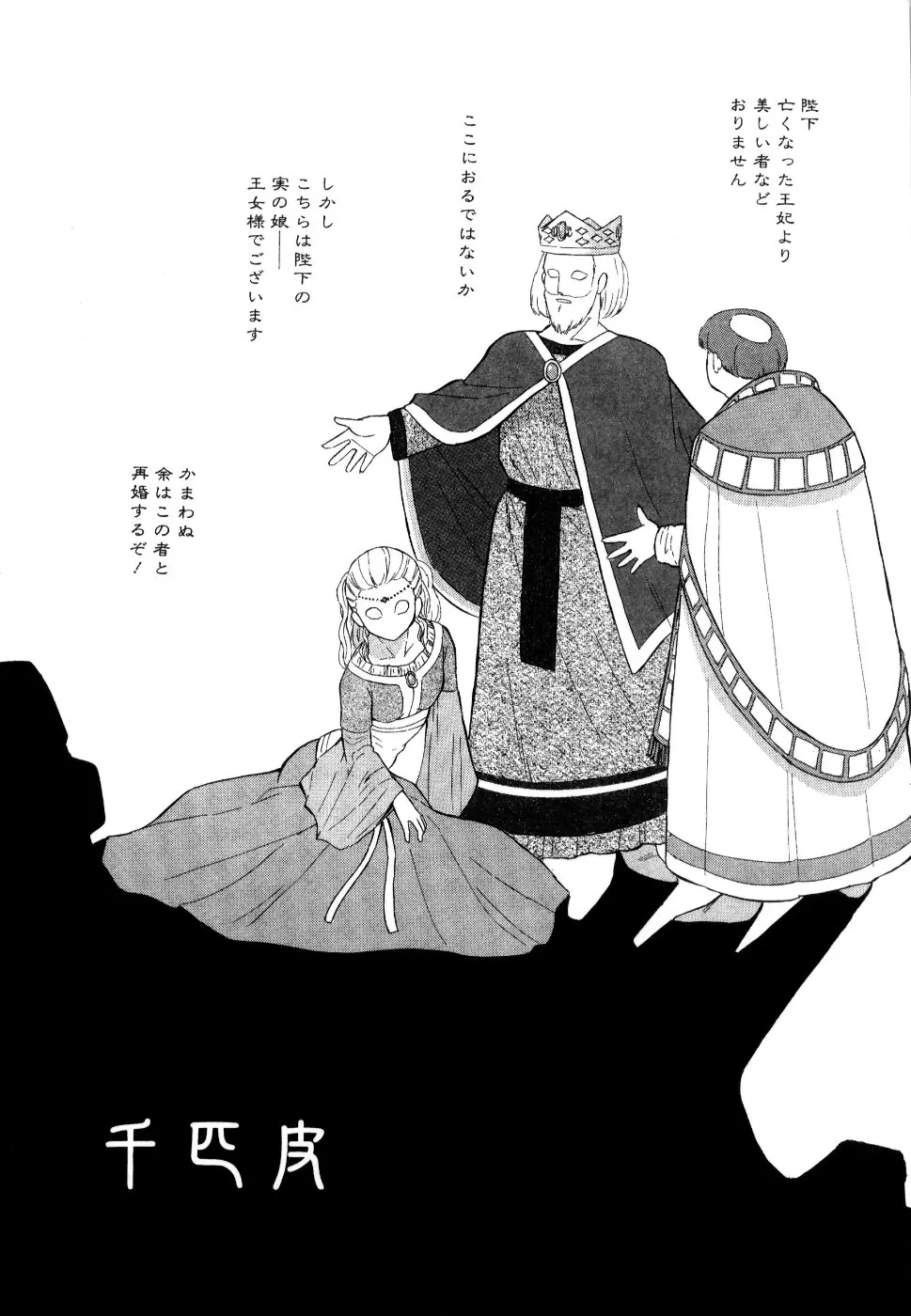웹툰 이미지 189