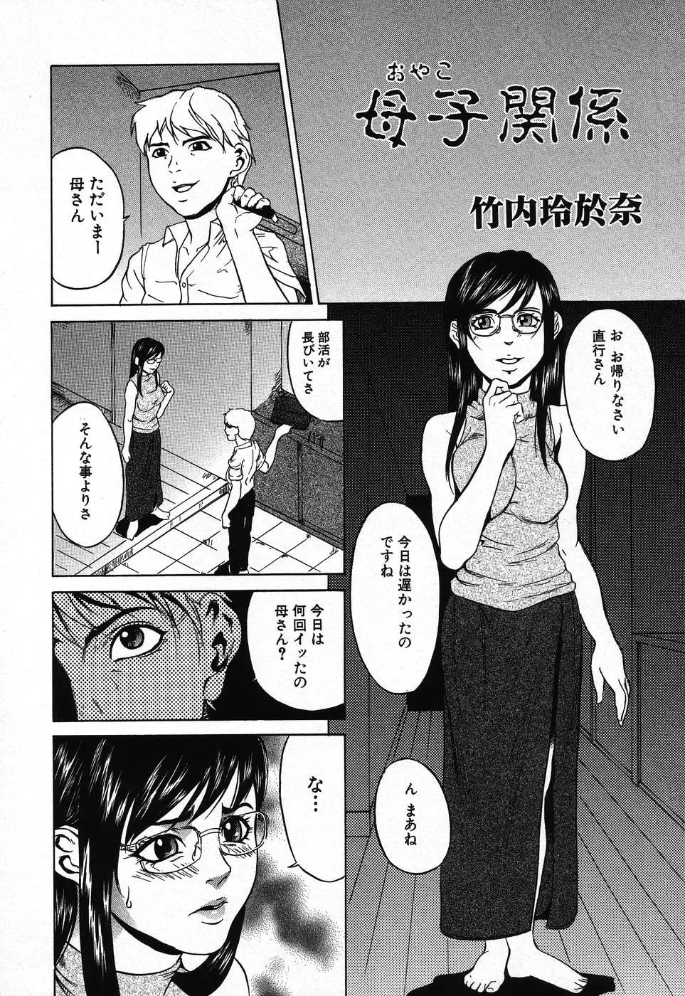 웹툰 이미지 195