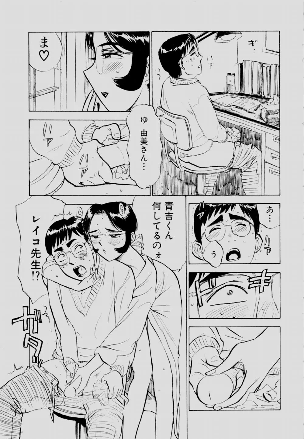 웹툰 이미지 69