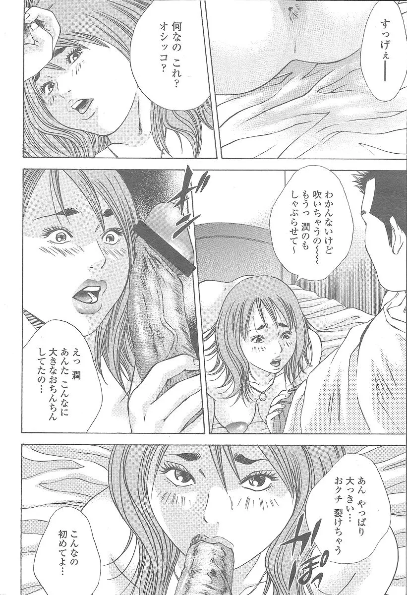 웹툰 이미지 125