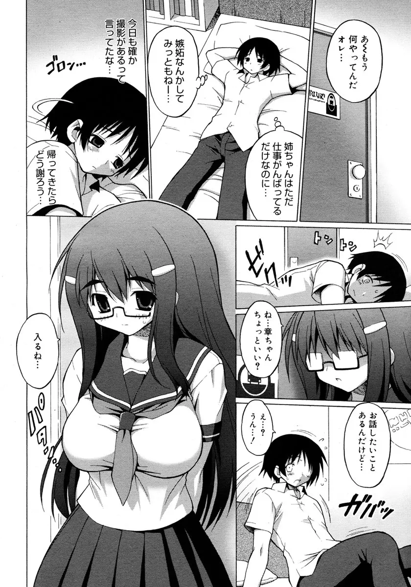 웹툰 이미지 301