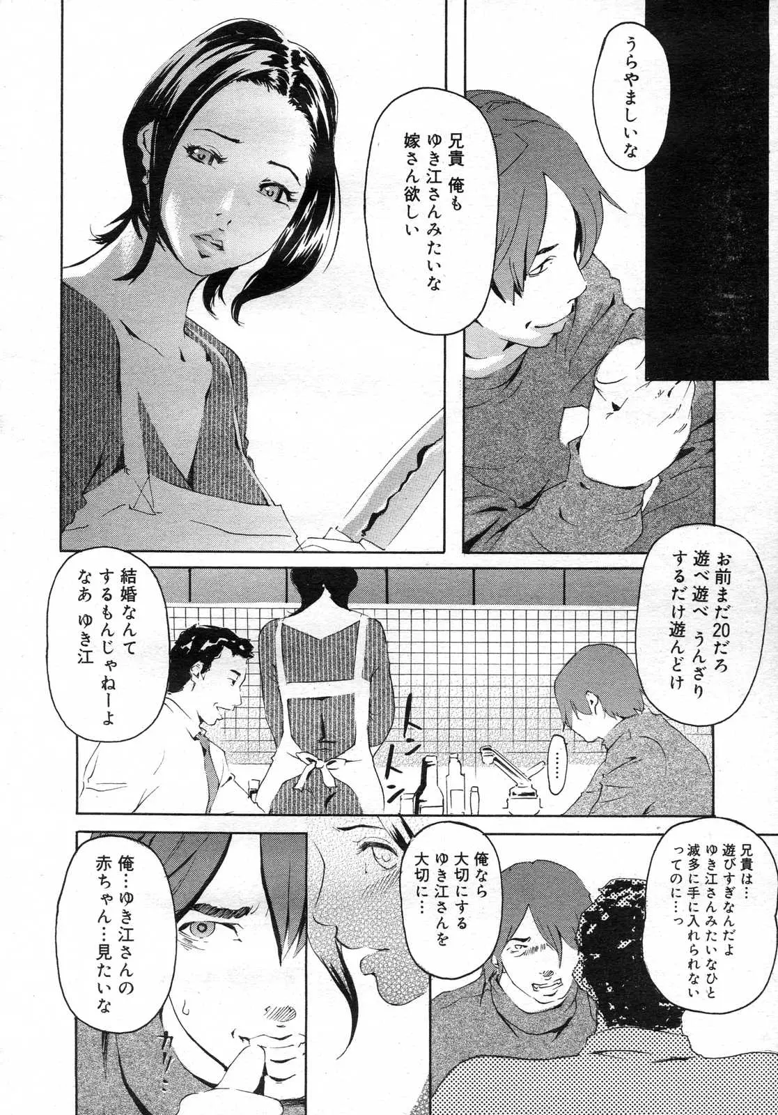 웹툰 이미지 294