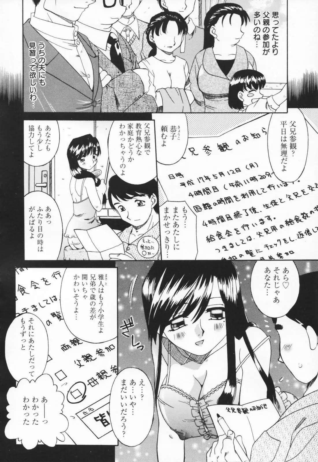 웹툰 이미지 9