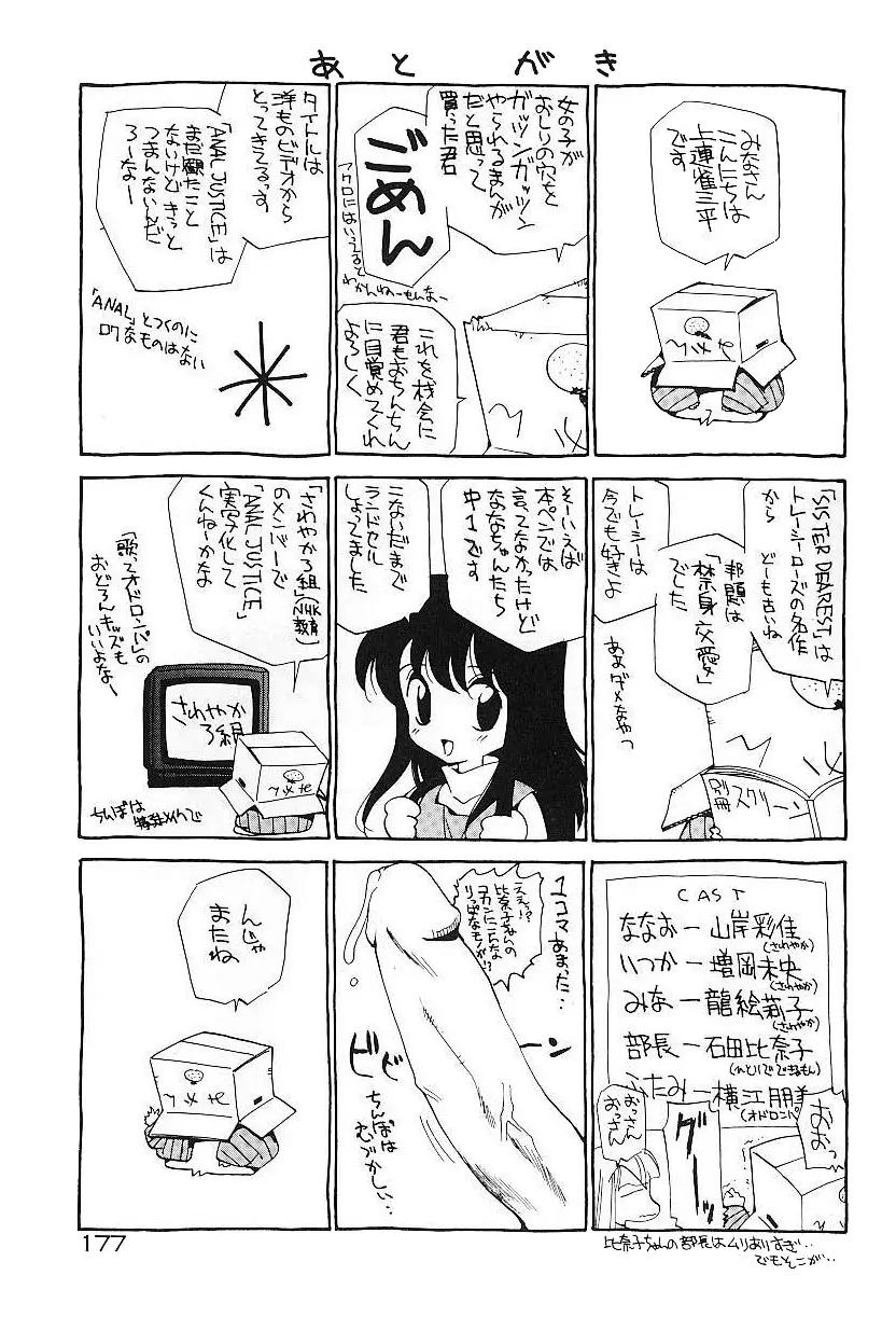 웹툰 이미지 180