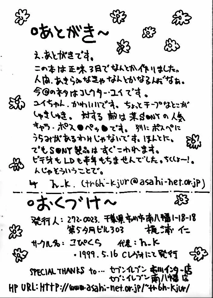 웹툰 이미지 15