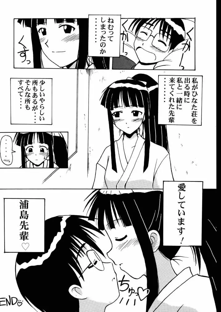 웹툰 이미지 22