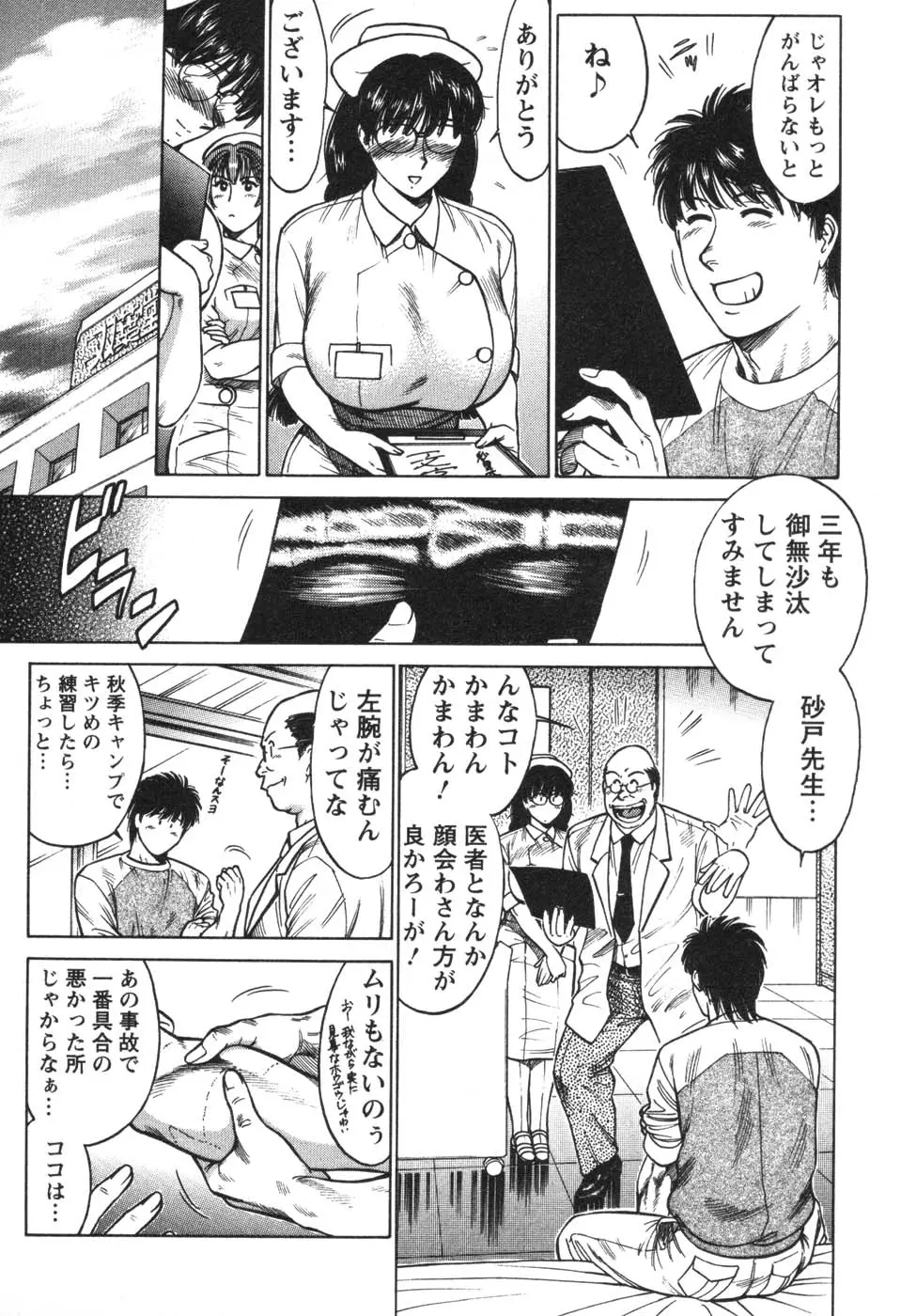 웹툰 이미지 163