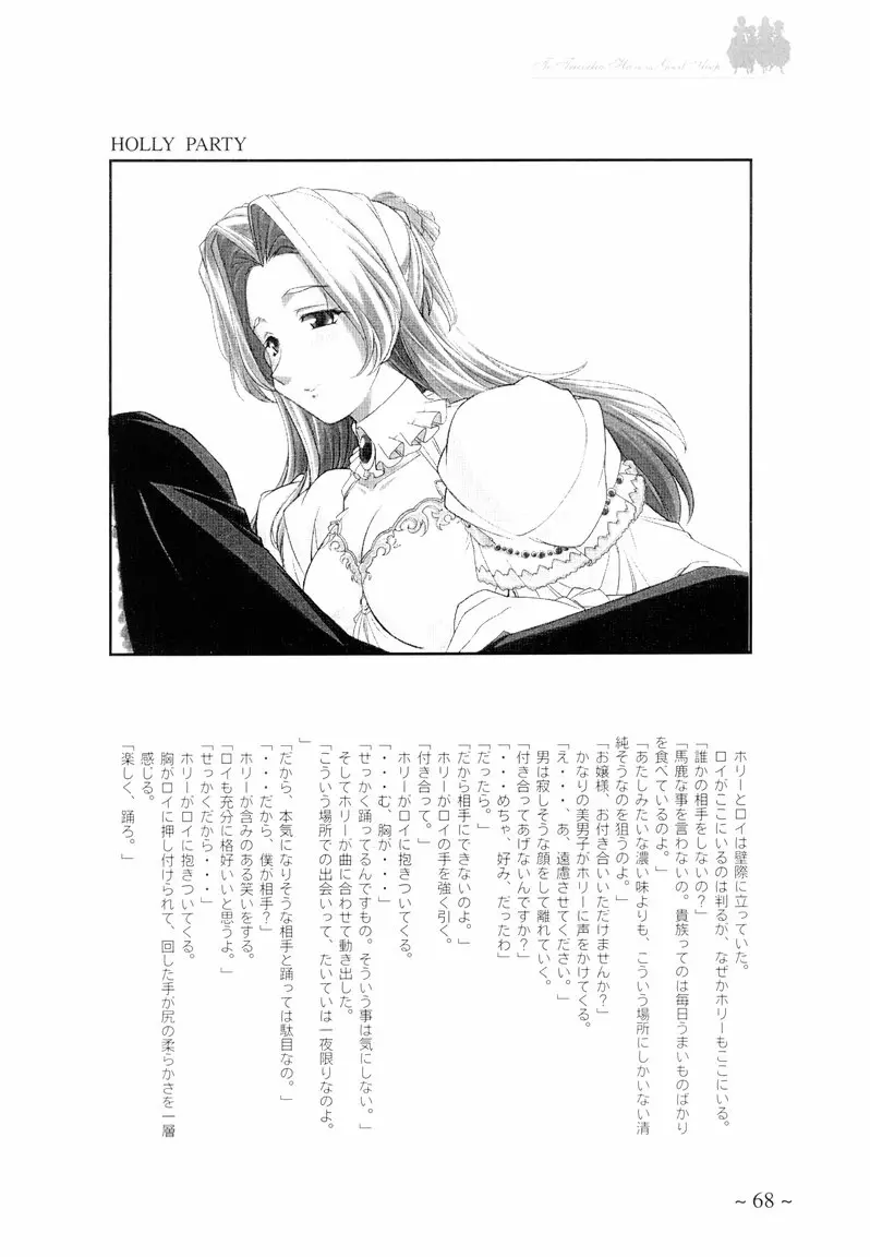 웹툰 이미지 67
