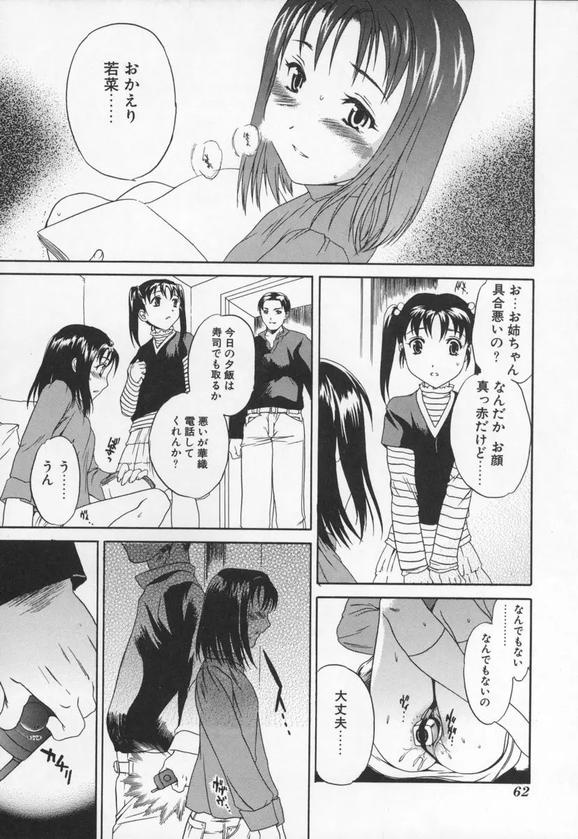 웹툰 이미지 61
