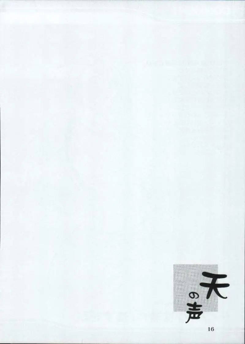웹툰 이미지 15