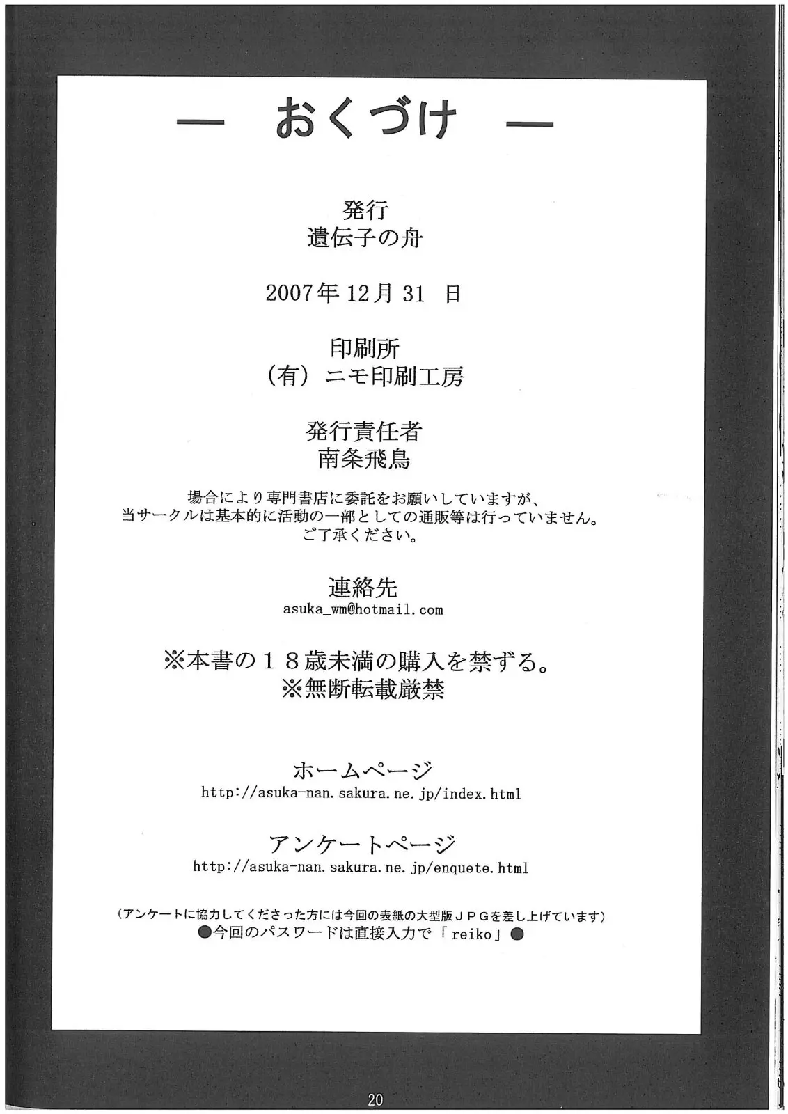 웹툰 이미지 19