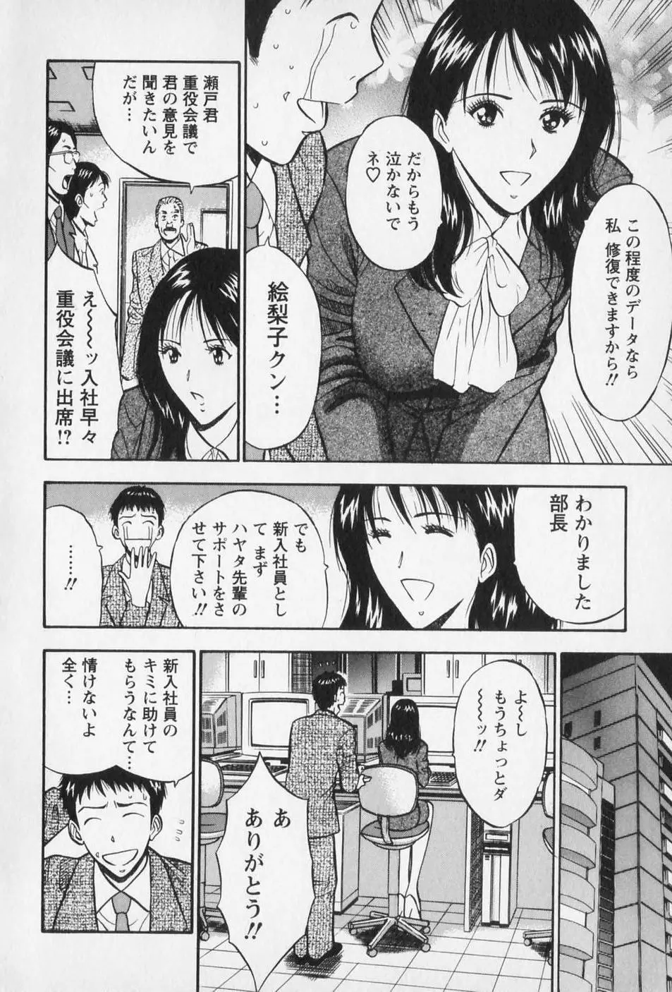 웹툰 이미지 178