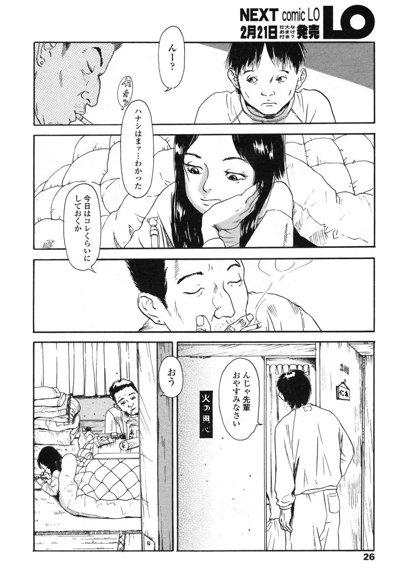 웹툰 이미지 25