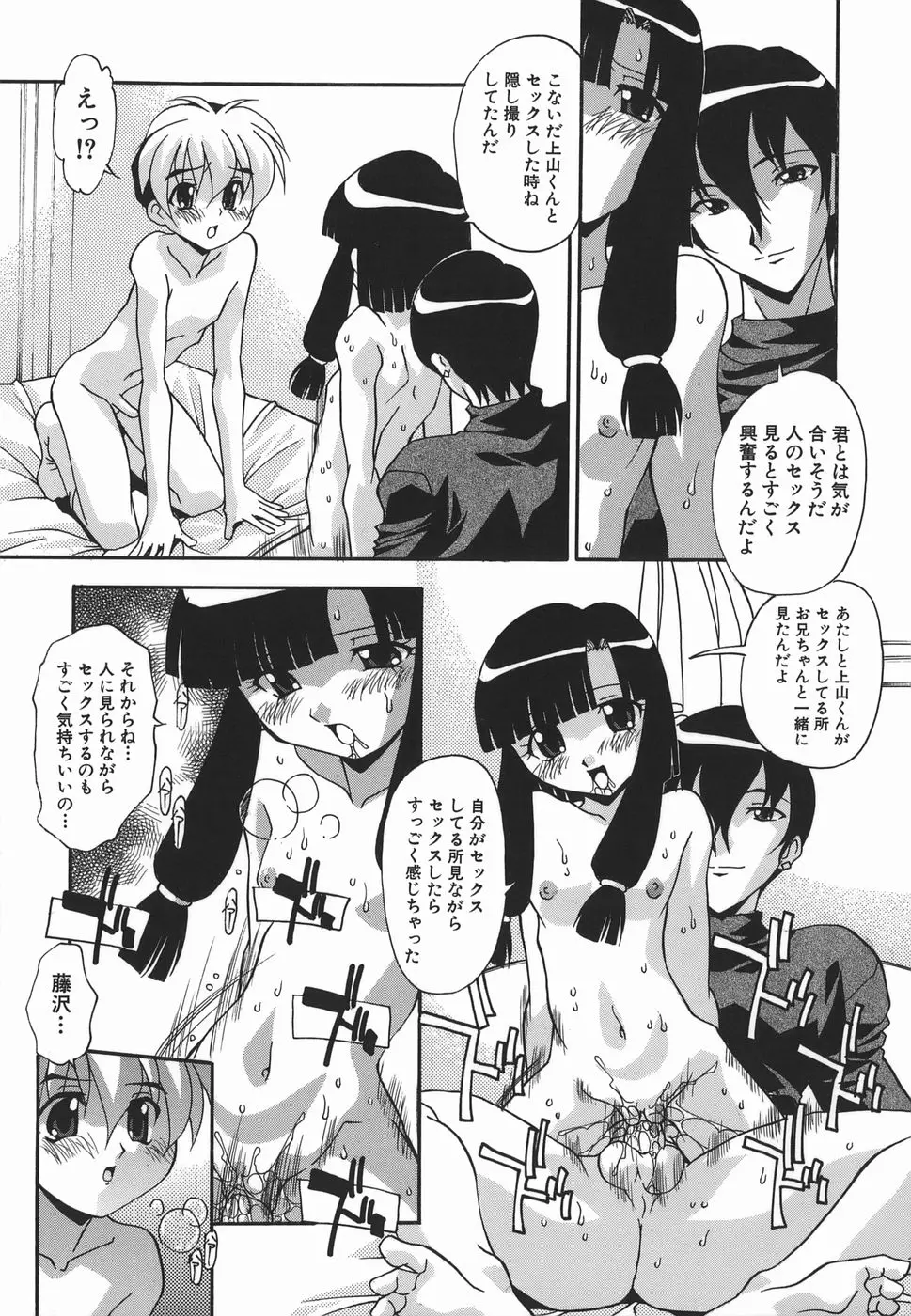 웹툰 이미지 108
