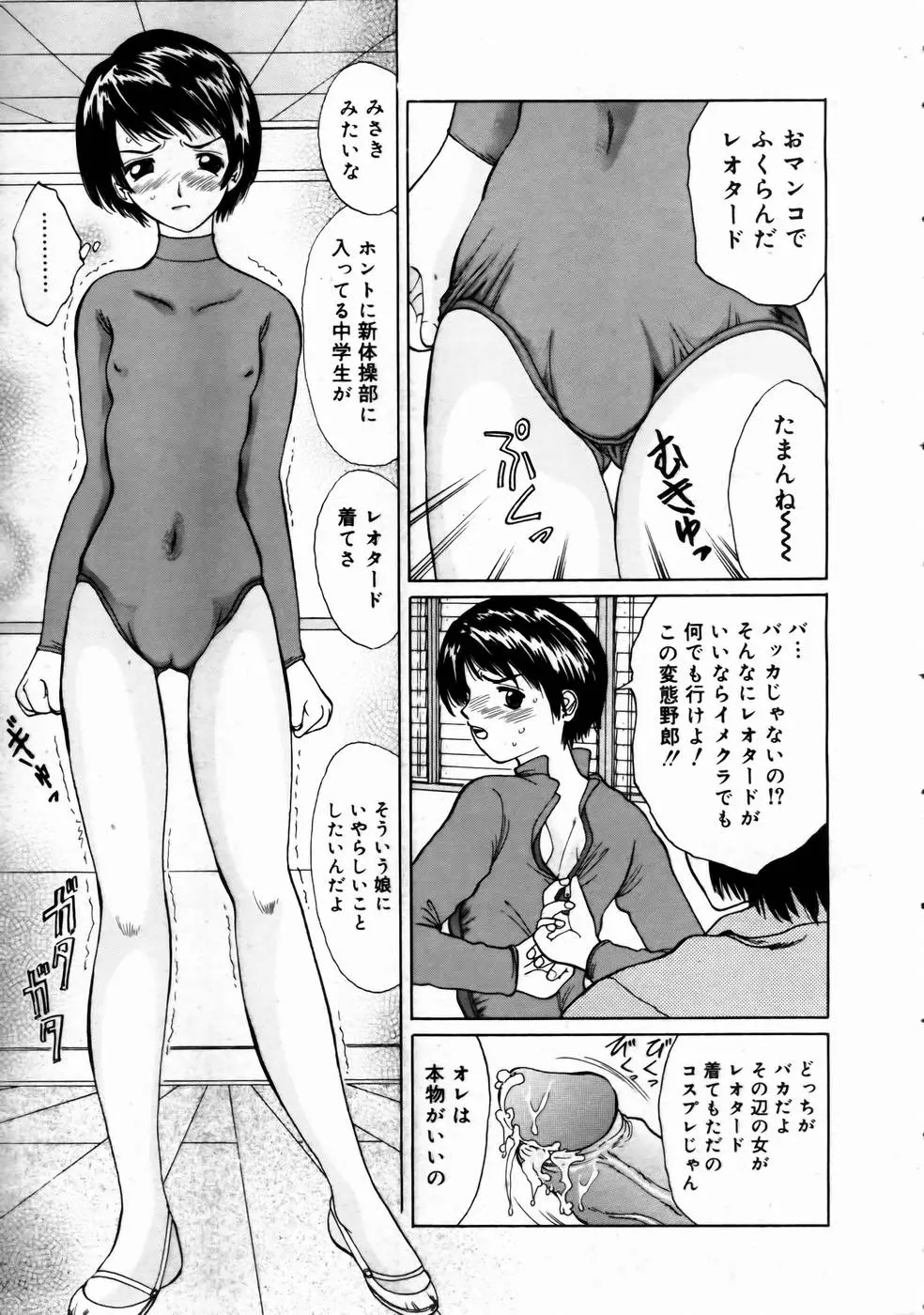웹툰 이미지 38
