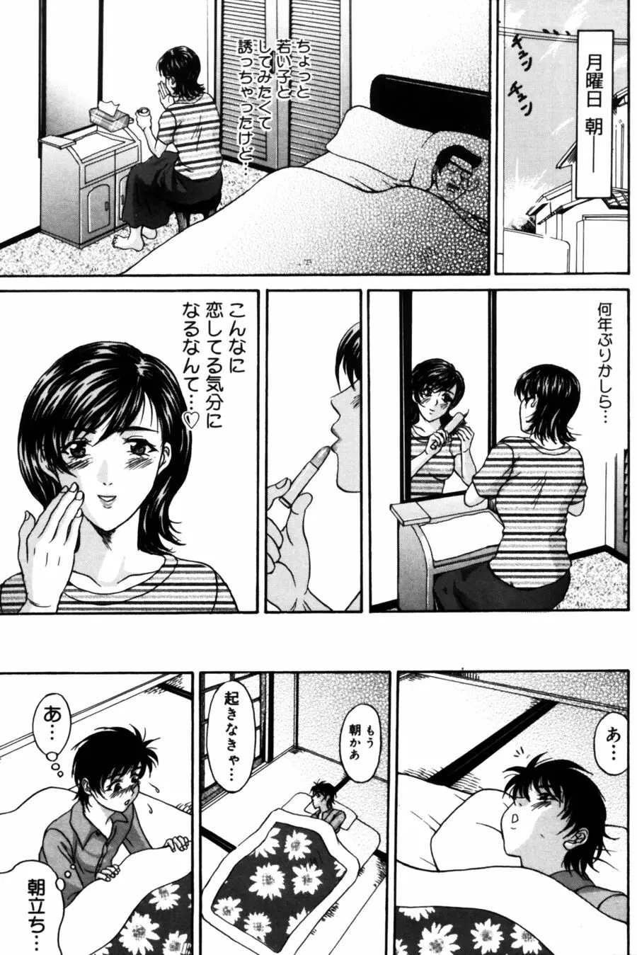 웹툰 이미지 24