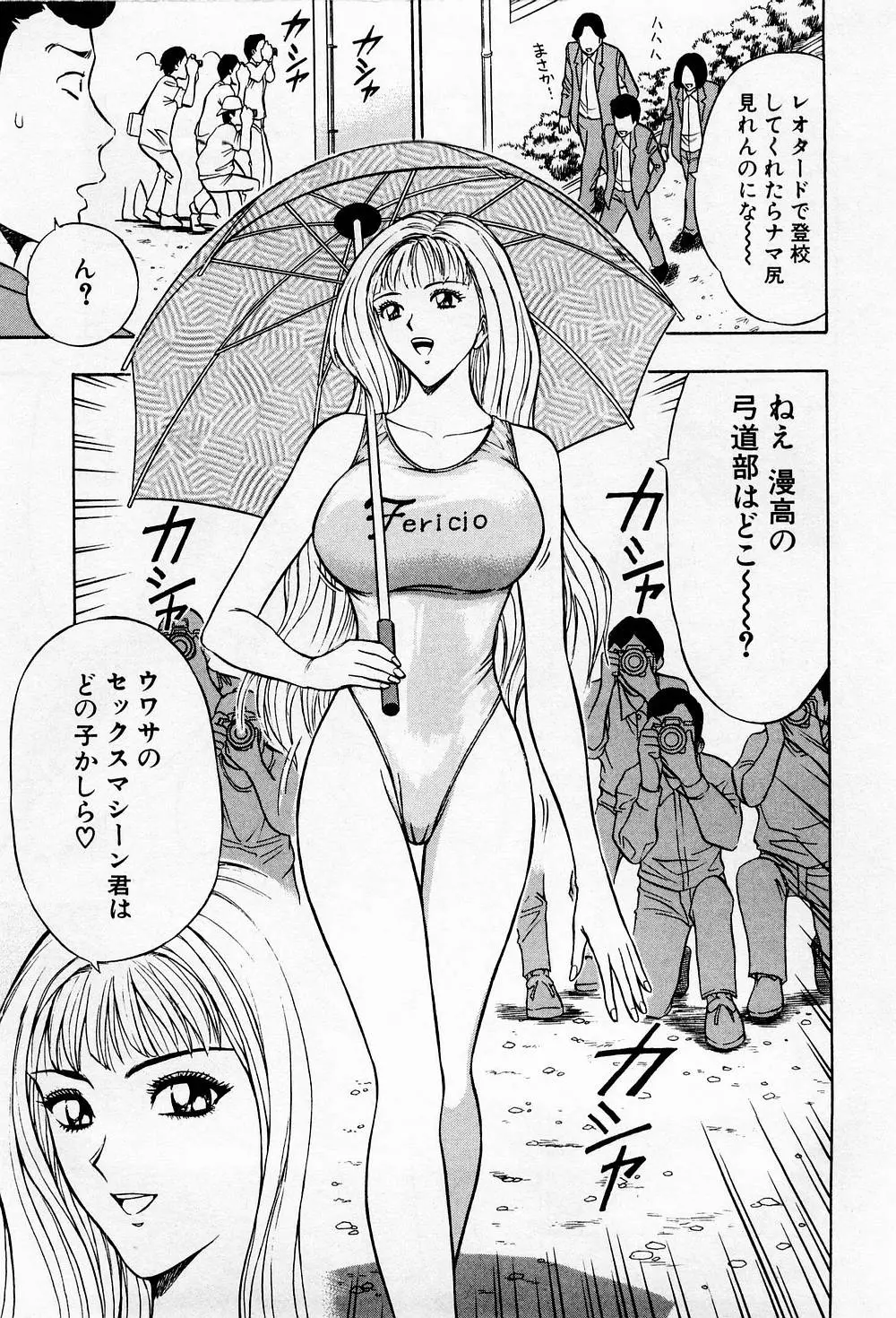 웹툰 이미지 6